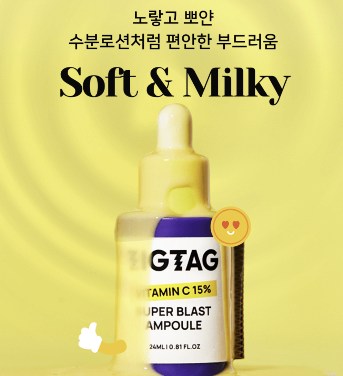 여드름 자국, 잡티 색소 개선 및 칙칙한 피부톤 개선에 좋은 비타민 C 앰플 추천 리스트!