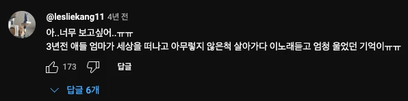 댓글