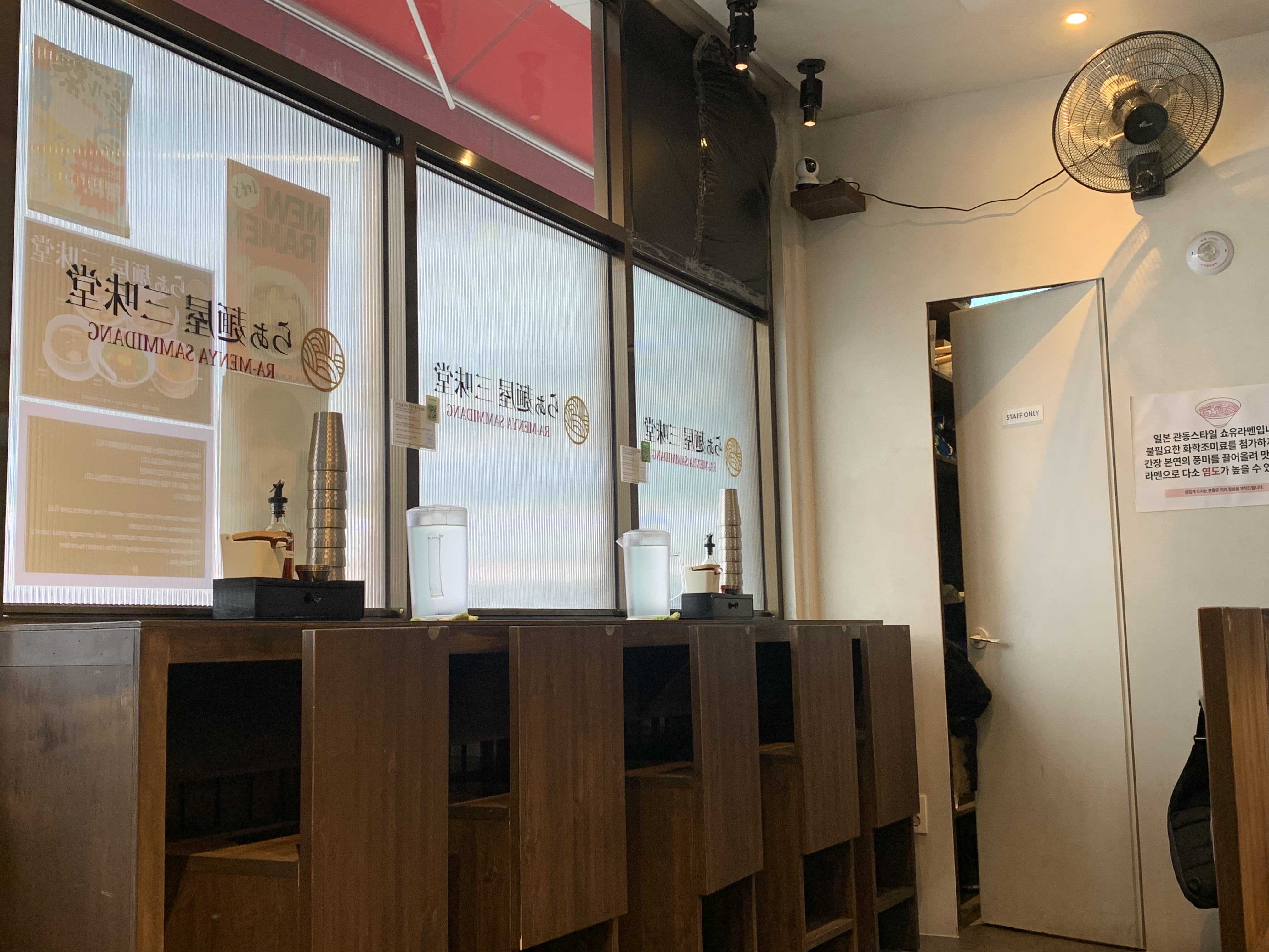 마곡 라멘 맛집 삼미당 내돈내산 후기 시오라멘 쇼유라멘 마제소바