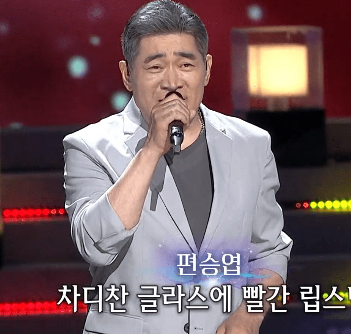 편승엽 찬찬찬