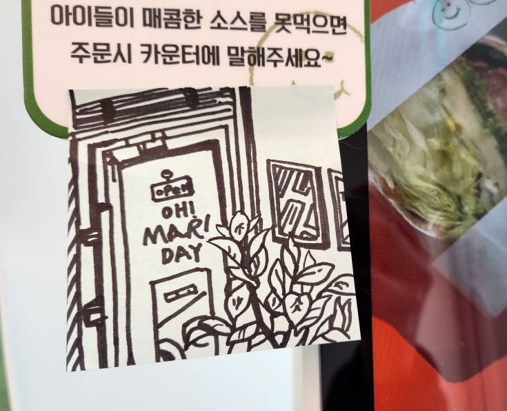 토스트카페 마리 고양행신점