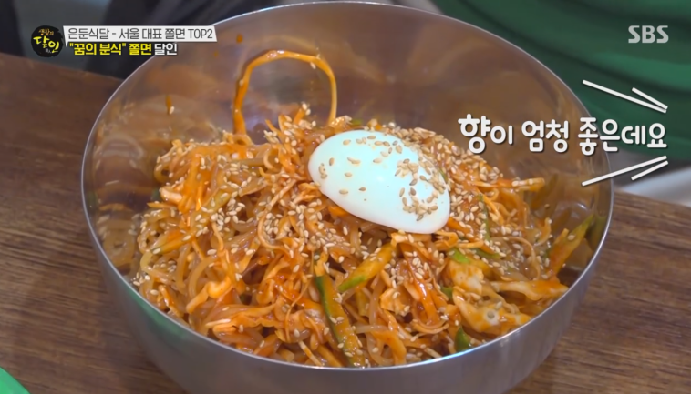 쫄면