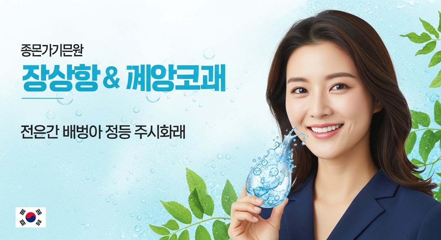 땀띠 가라앉히는 방법