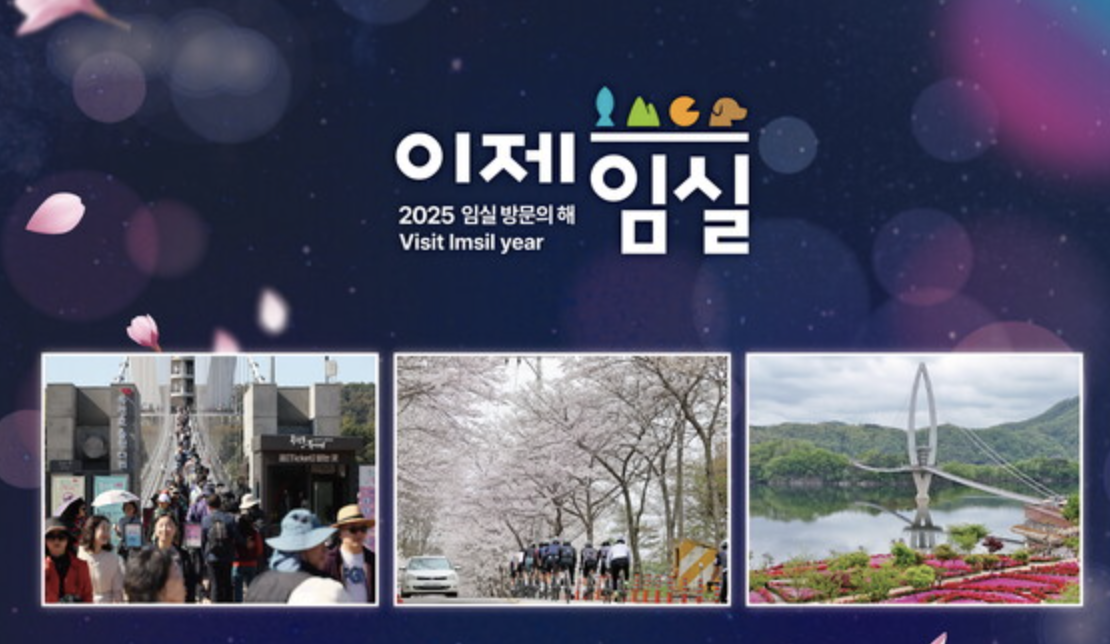 벚꽃 개화시기 2025 관련