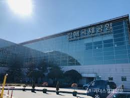 김해공항 주차장 예약