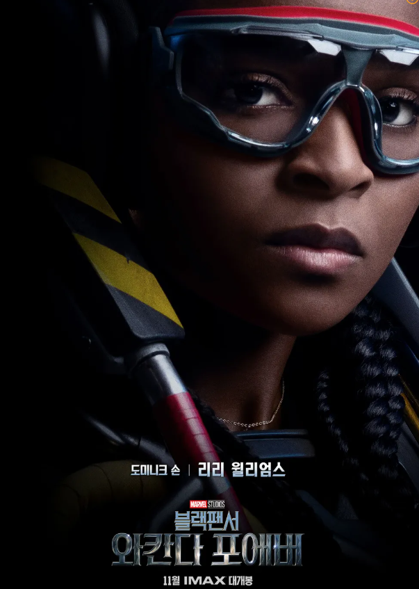 아이언하트 개봉