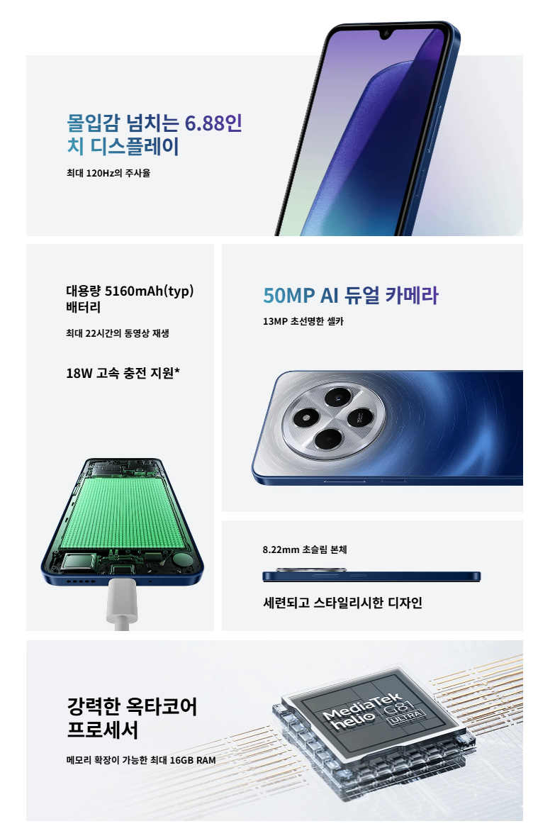 가성비 끝판왕, 샤오미 레드미 14C, 이 가격에 이런 스펙이 가능해?