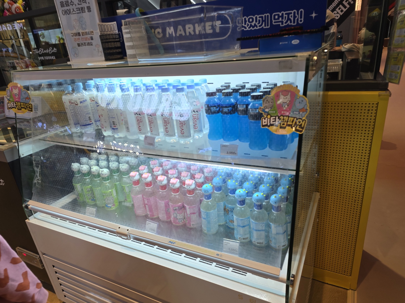 이이들이 놀다 마실 음료구매존