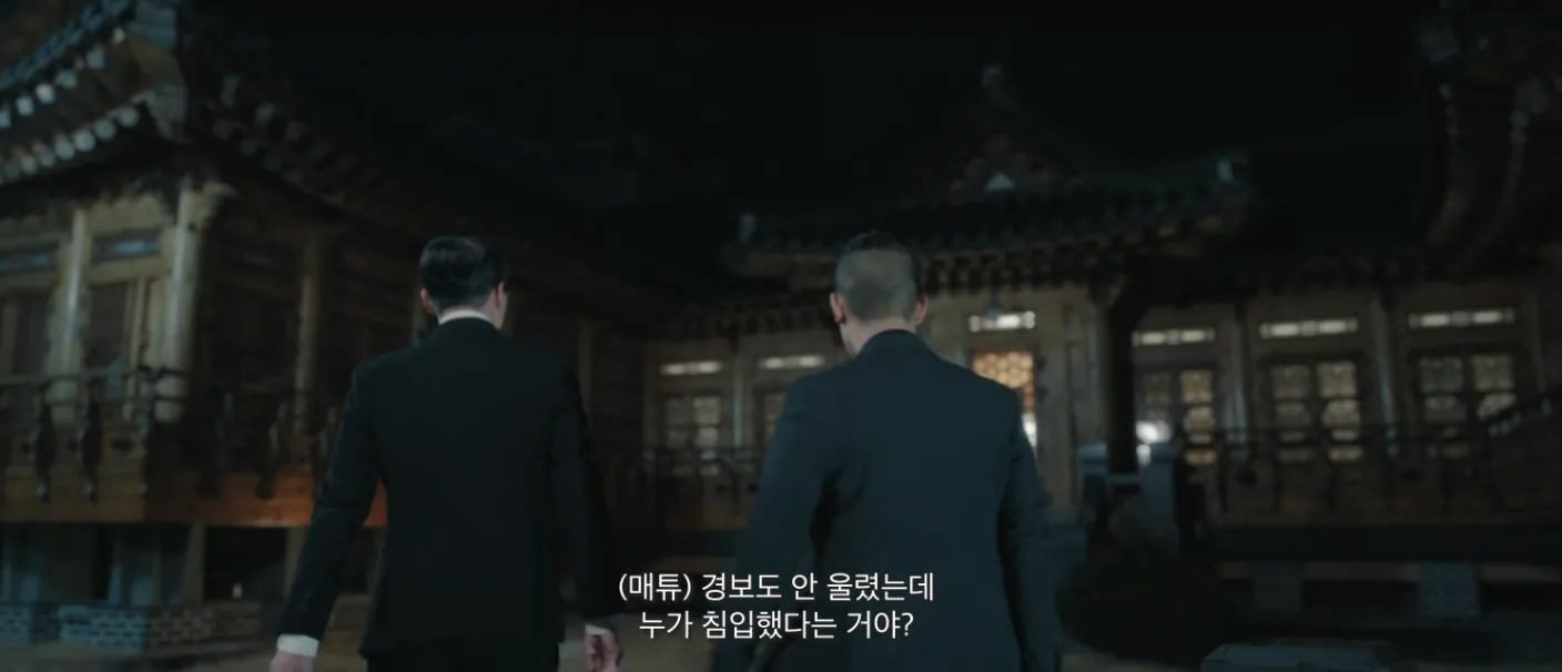 7인의 부활 드라마 촬영지 1화 선향재 한옥 스튜디오 2