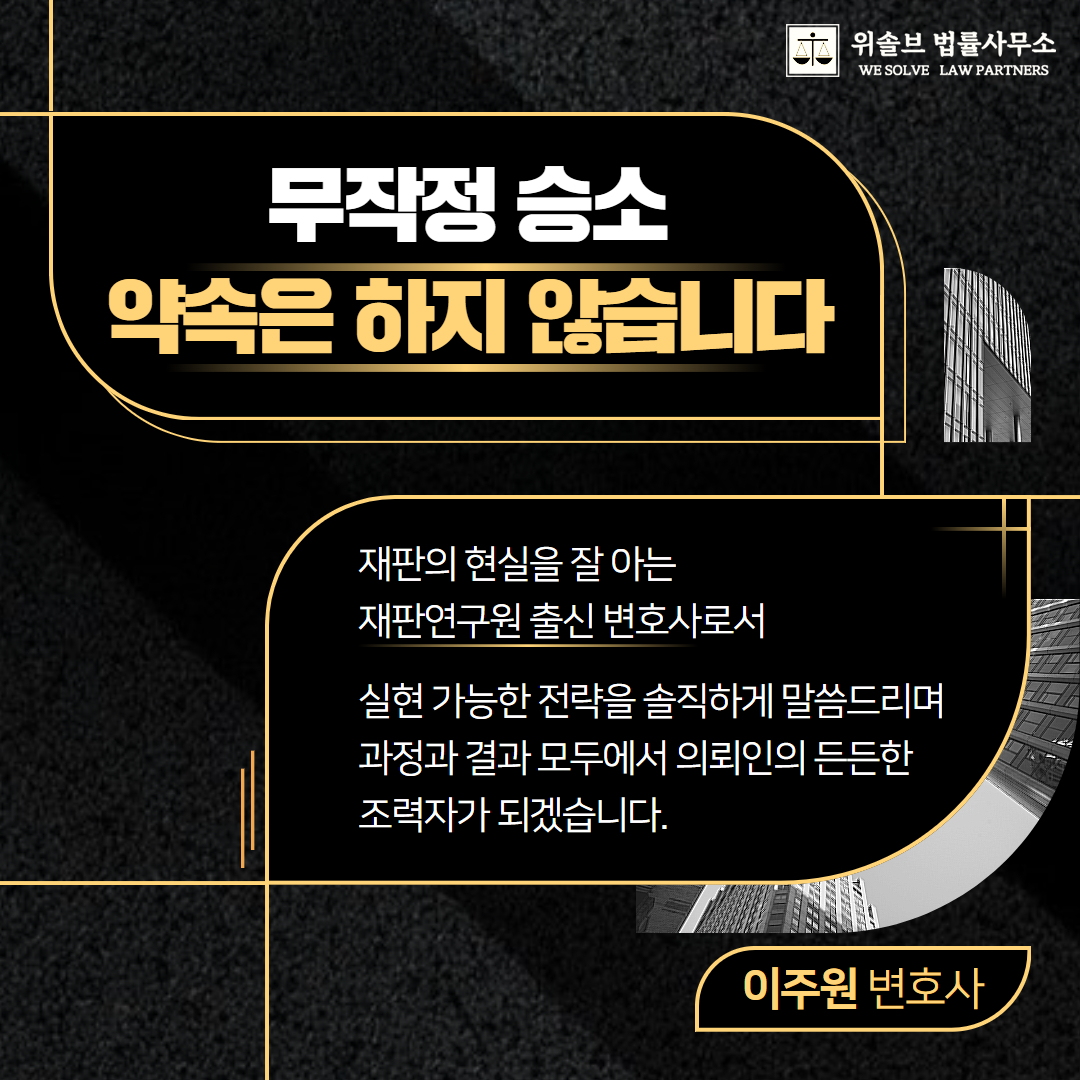 용역대금청구성과부족