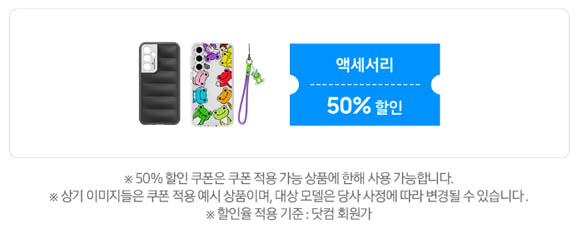 갤럭시-S23-FE-12~1월-개통