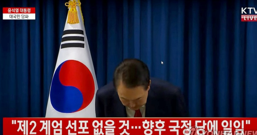 대국민담화
