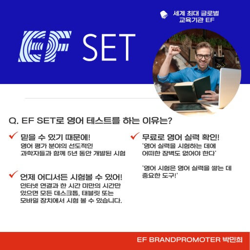 무료 영어 능력 테스트