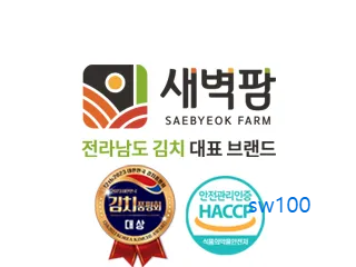 새벽팜 살펴보기 6