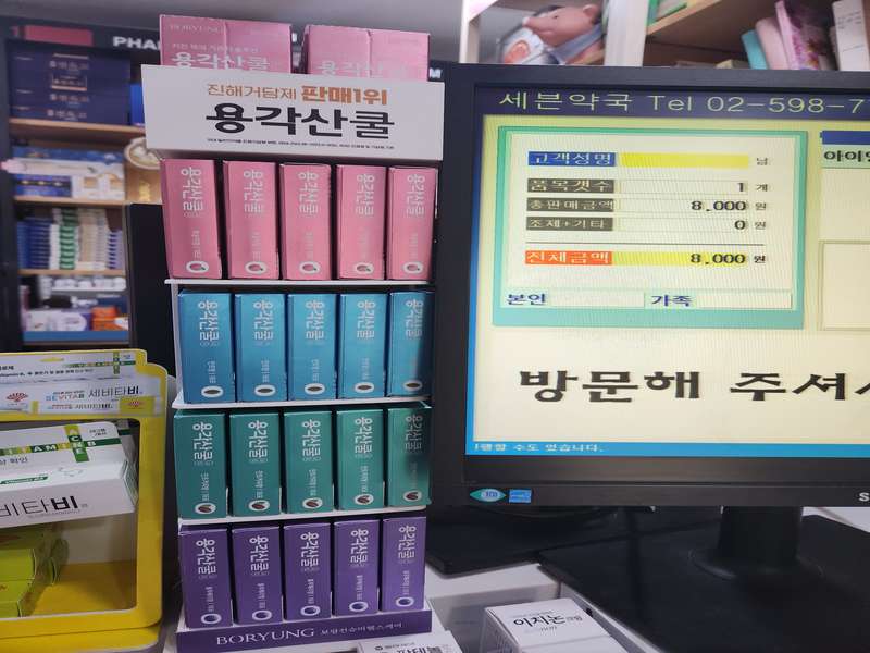 4.1 세븐약국의 운영 정보