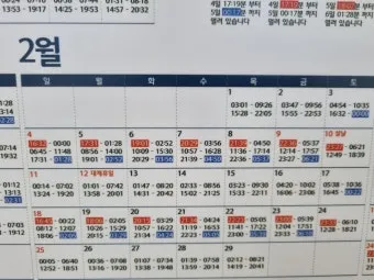 통영 조석 변화 통제 구간 산책 데크 안전 이용법_21