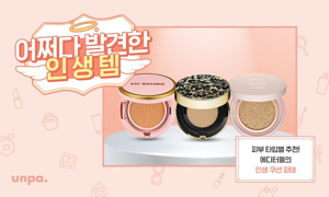 피부토닝