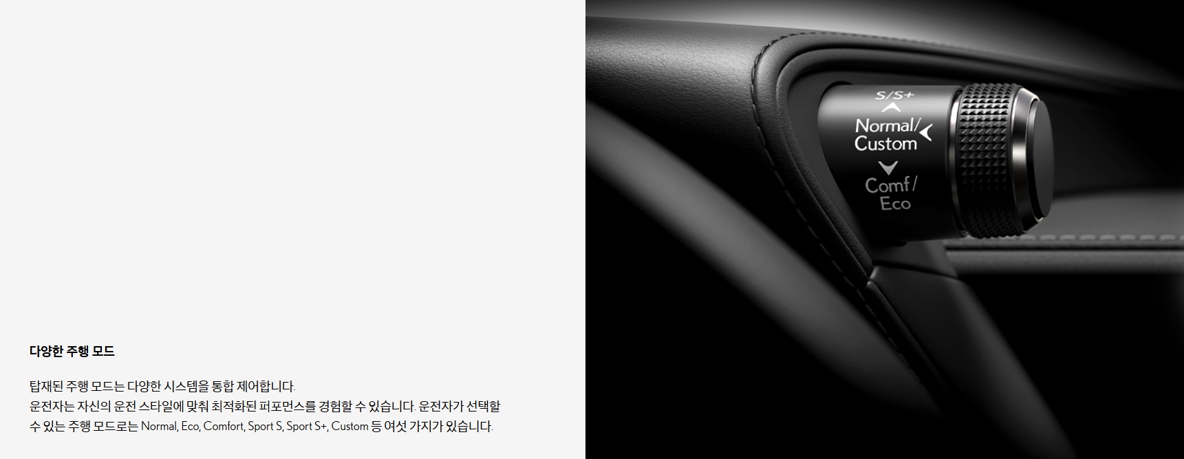 LS500h 운전자 보조 시스템