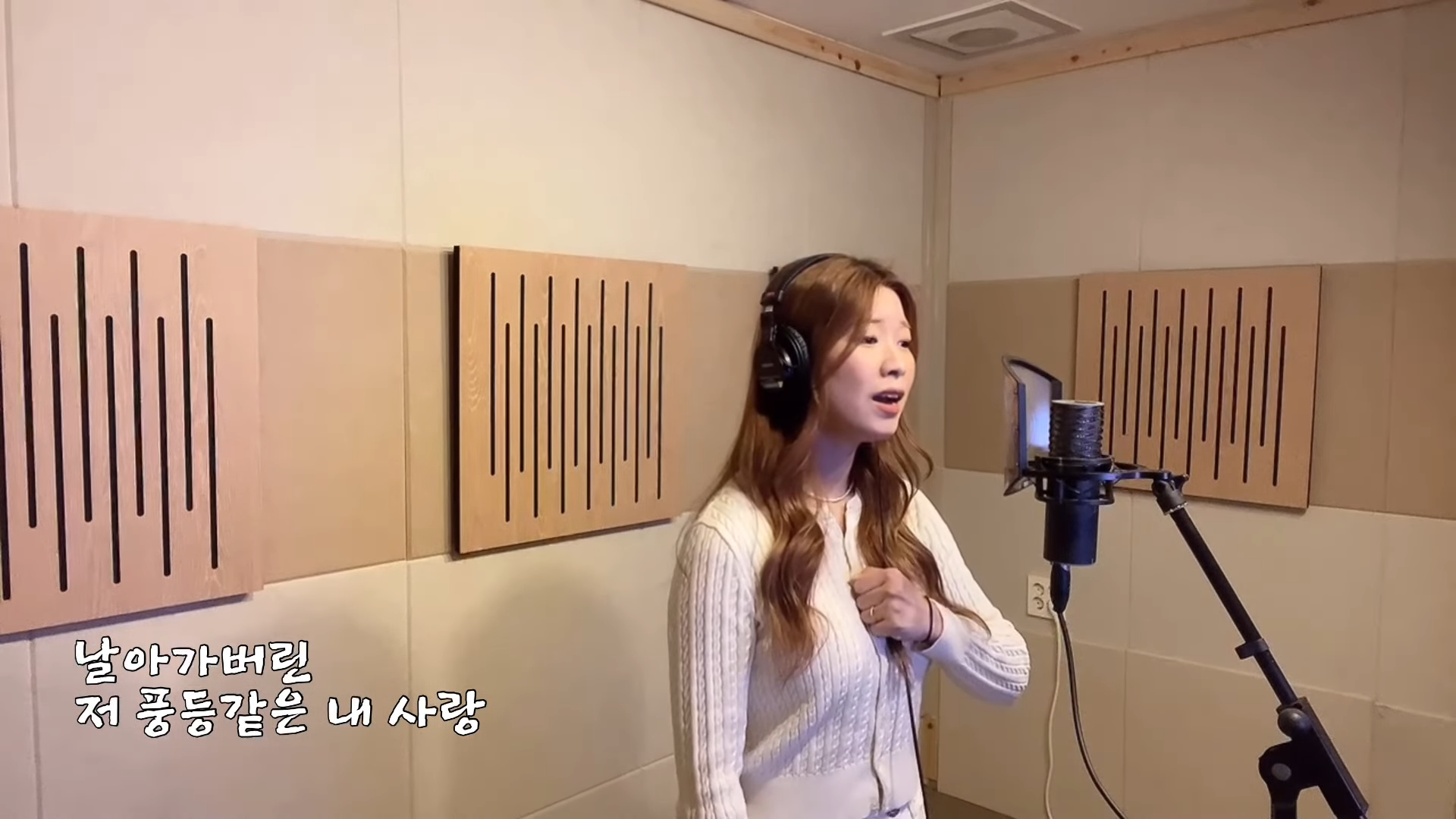 🏮풍등(이찬원)COVER BY. 성민지🏮 1-18 screenshot