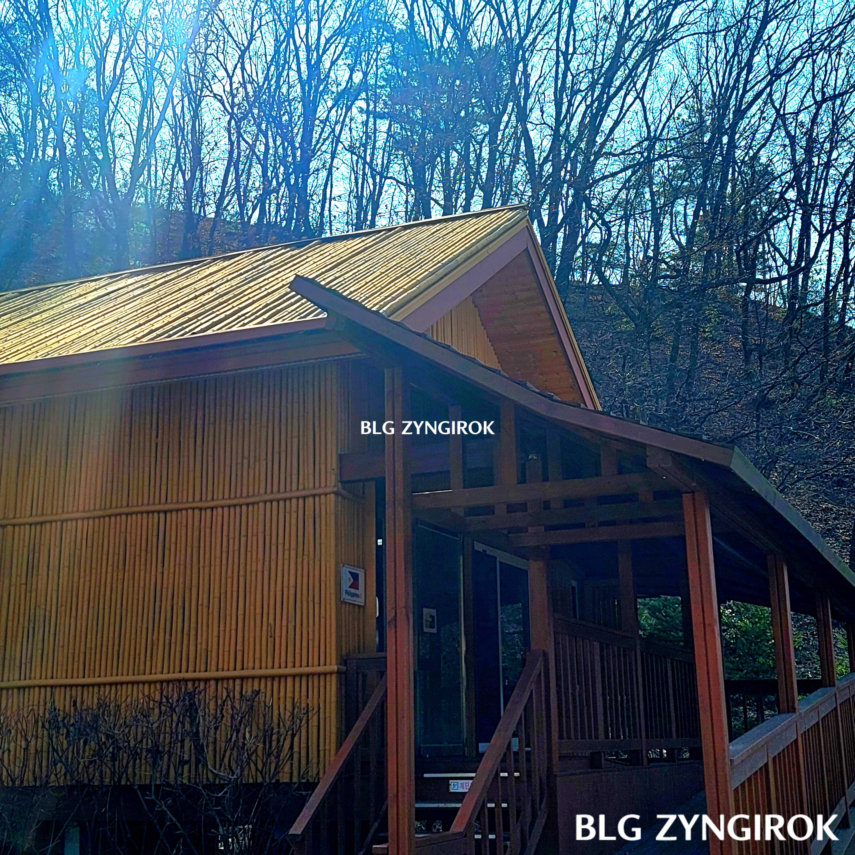 국립-아세안-휴양림-필리핀-전통-가옥이다.