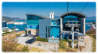 여수해상케이블카