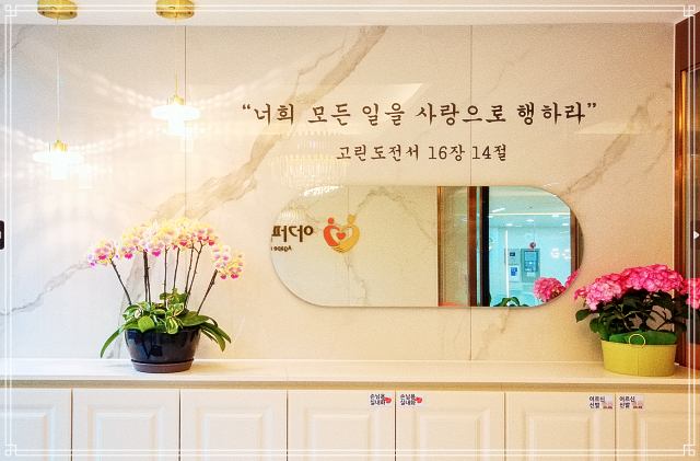 OBS 어서옵쇼 행복한 인생 2막을 위한 건강 비결 소개 방송