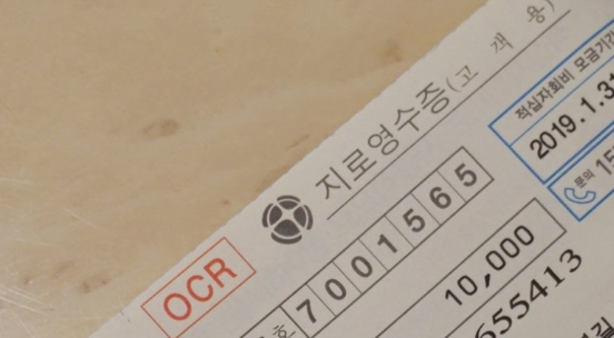 납부 방법 및 자동이체 할인