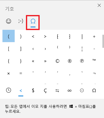 기호
