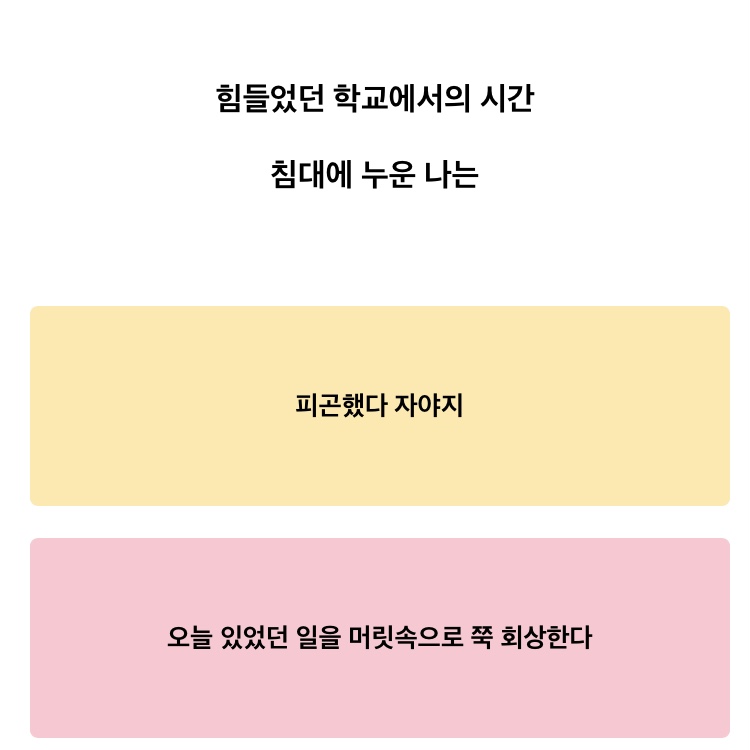 나의게시판테스트