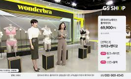 GS홈쇼핑 방송 편성표·시간표 프로그램 확인·다시보기·앱·고객센터