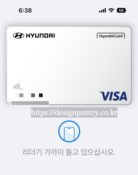 애플페이 사용법 후기 가맹점