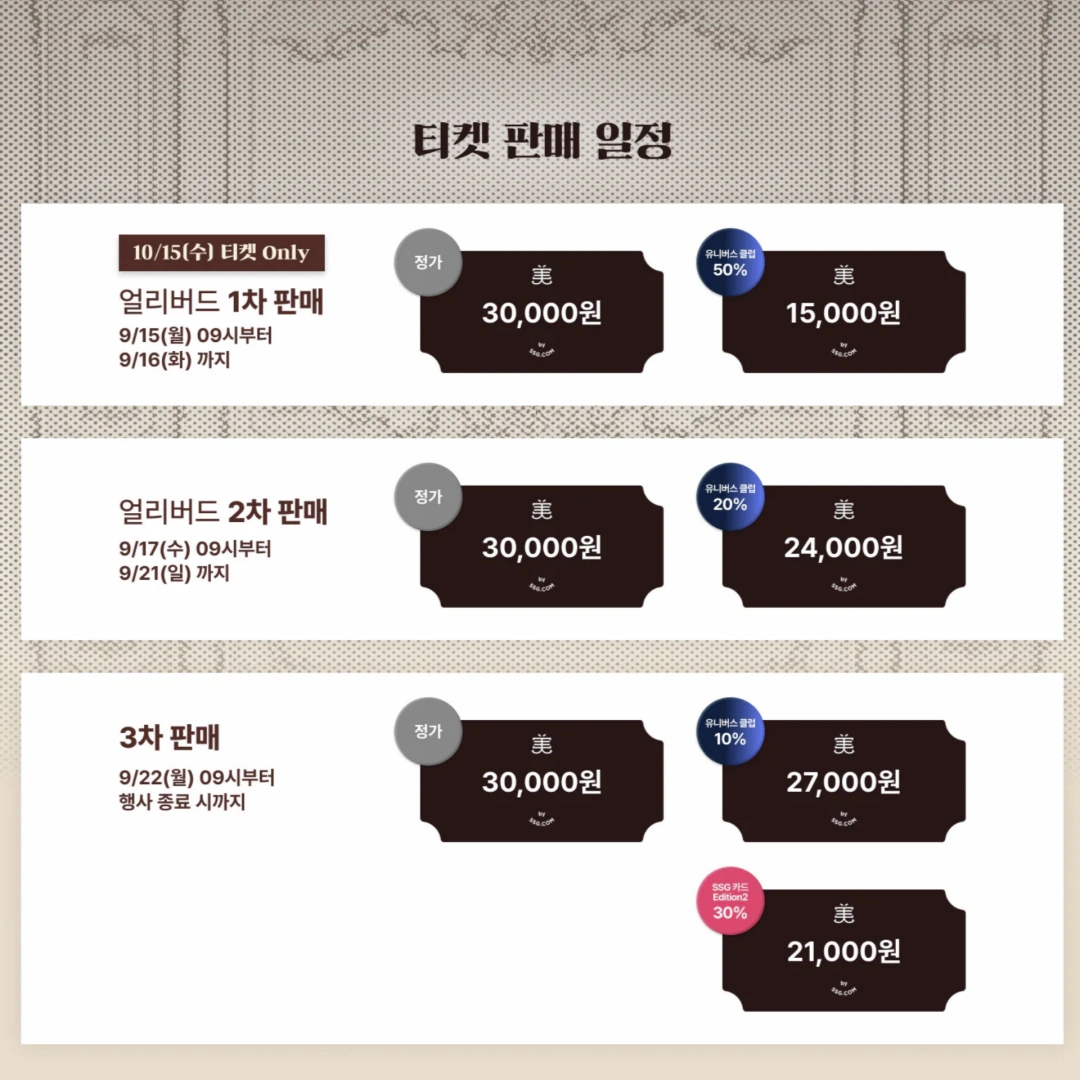 이마트-전단-광고-행사