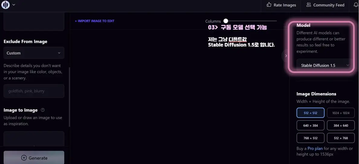 플레이그라운드 기본메뉴