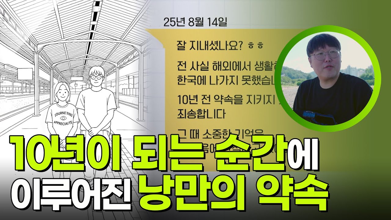 KBS ‘다큐3일 특별판’