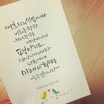 민수기 31장 설교 아이디어 구약 말씀 준비_11