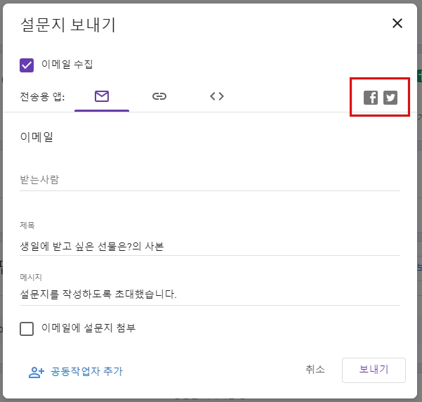 ๊ตฌ๊ธ ์ค๋ฌธ์ง ๋งํฌํ๋ ๋ฐฉ๋ฒ