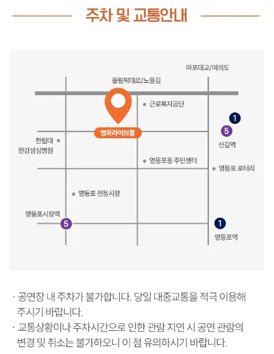 2024 THE RAMPAGE 팬미팅 예매 팁 일정