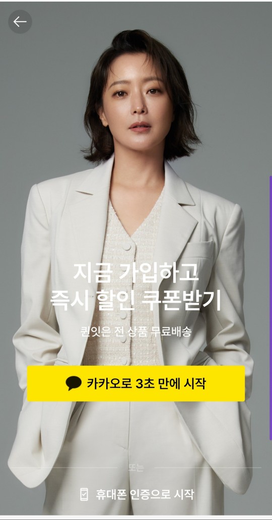 퀸잇
