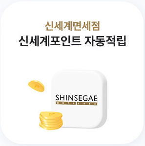 쿠팡 대체 서비스 신세계유니버스클럽