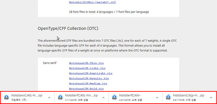 일괄 파일 다운로드