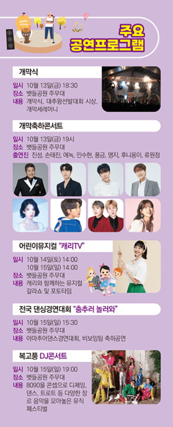 리플렛