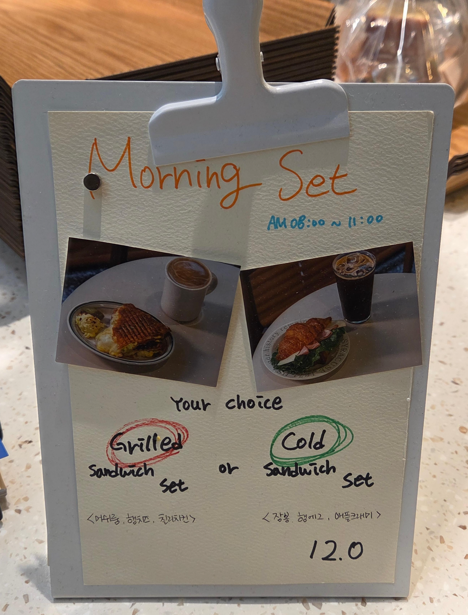 크레스타운 커피 모닝세트 안내판, 오전 8시부터 11시까지 제공되는 그릴드 샌드위치와 콜드 샌드위치 세트