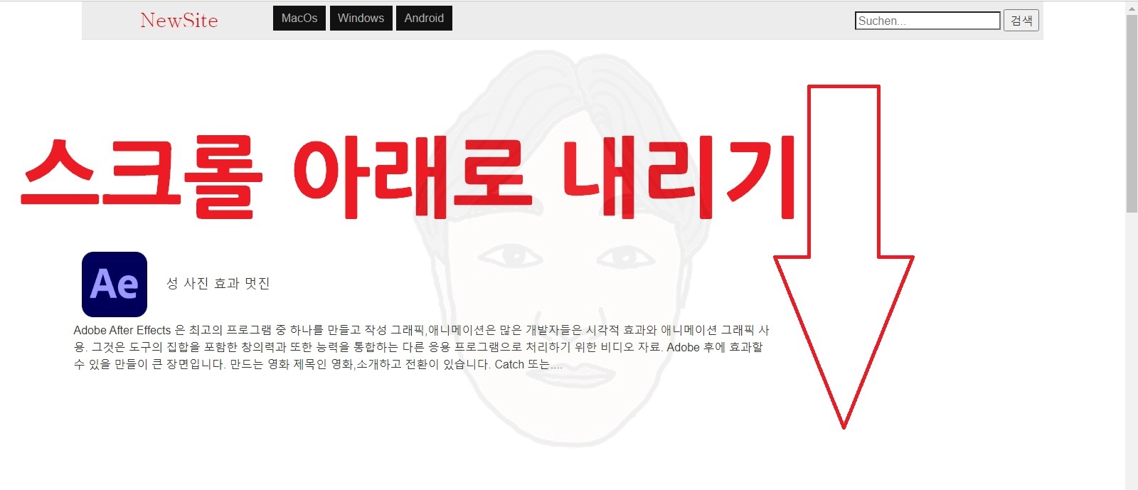 애프터 이펙트 다운로드