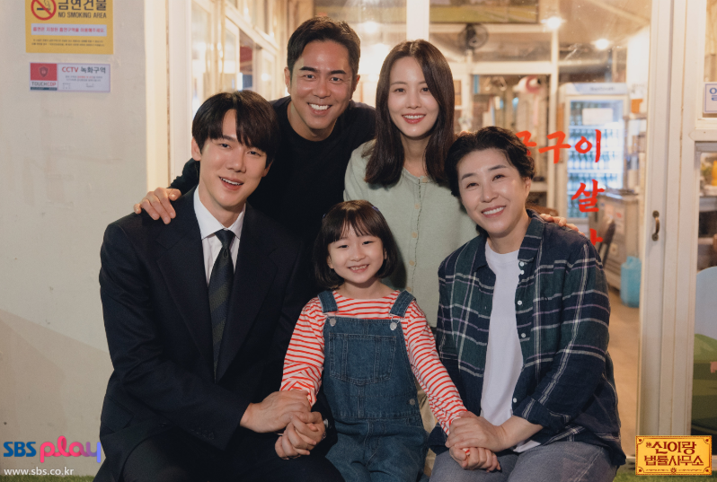 신이랑 법률사무소