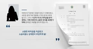 퇴직금 지급규정