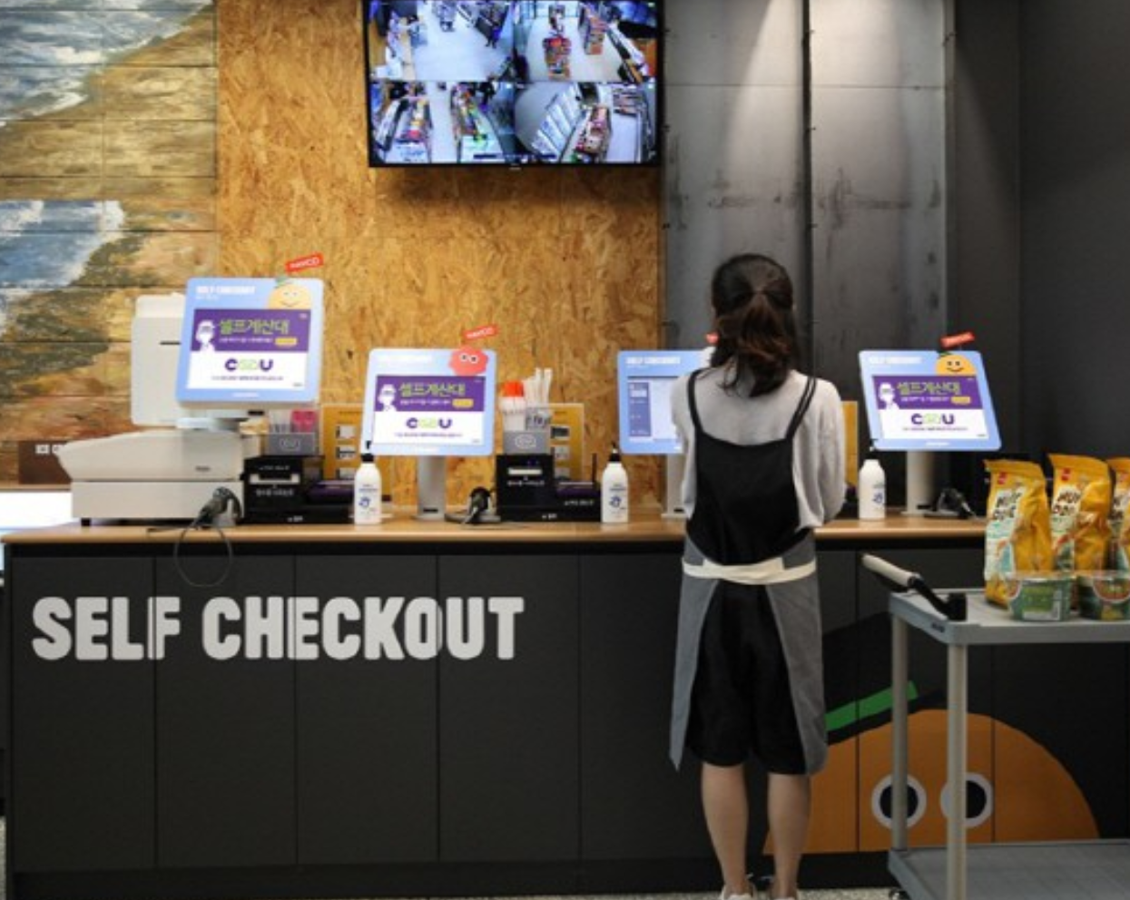 발달 장애인이 운영하는 편의점 사진