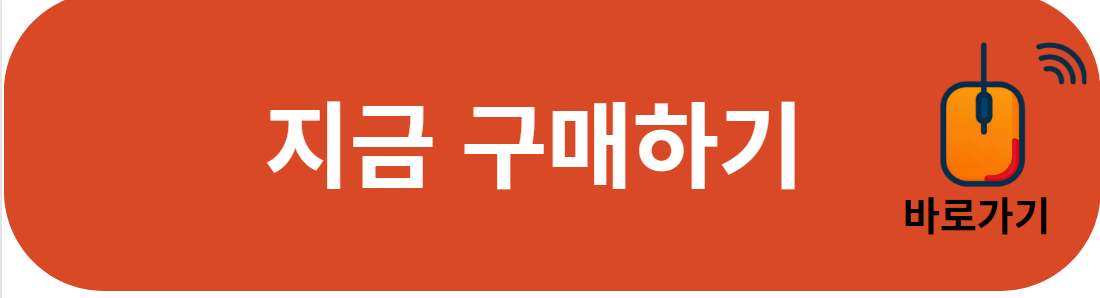 인셀덤 클린업 파우더 구매하기