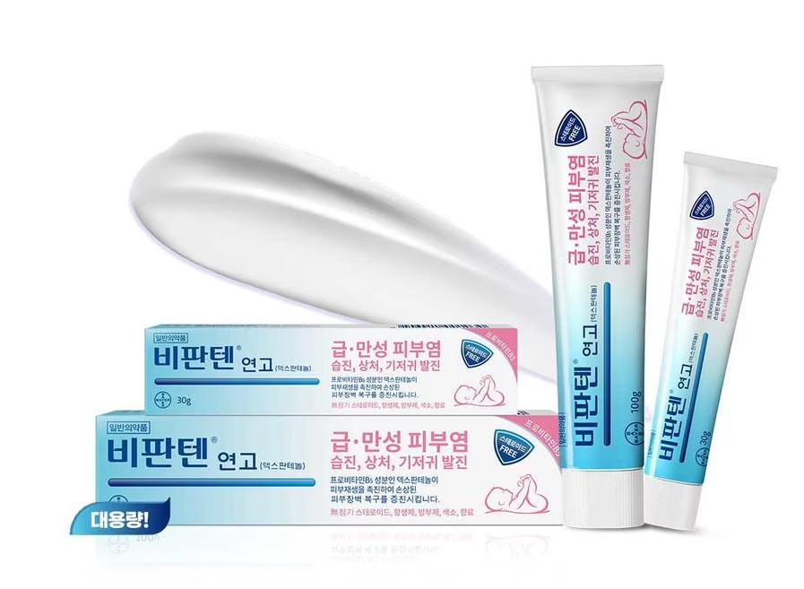 비판텐연고-박스와-알류미늄-튜브입니다.