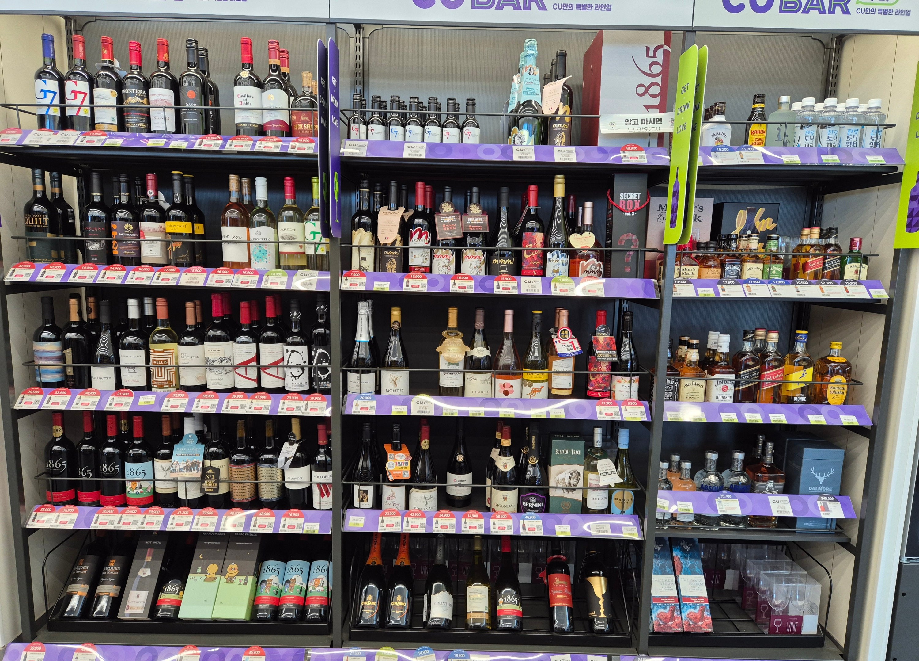 CU 왕산마리나점 라면박물관