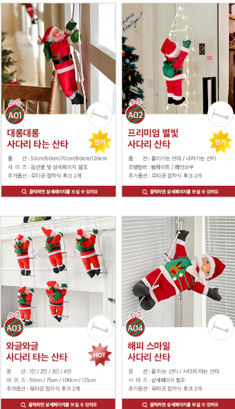 크리스마스 아이템 추천 미니 트리부터 소품까지 쇼핑 가이드